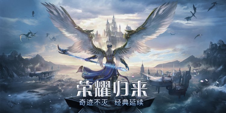 剑与翼手游全解析：职业养成+副本技巧，轻松玩转魔幻大陆
