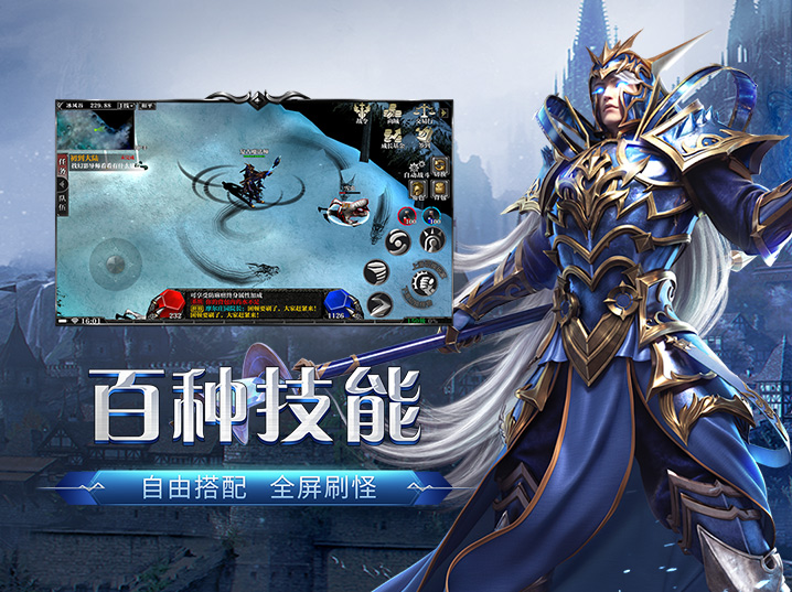 剑与翼手游正版复刻实测：怀旧玩法+职业攻略，新手也能轻松上手