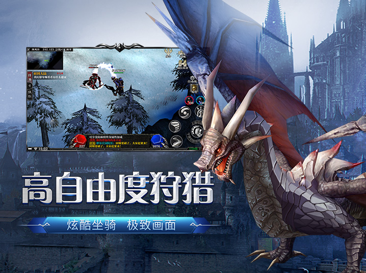 剑与翼手游：正版奇迹复刻，新手也能轻松玩转魔幻冒险