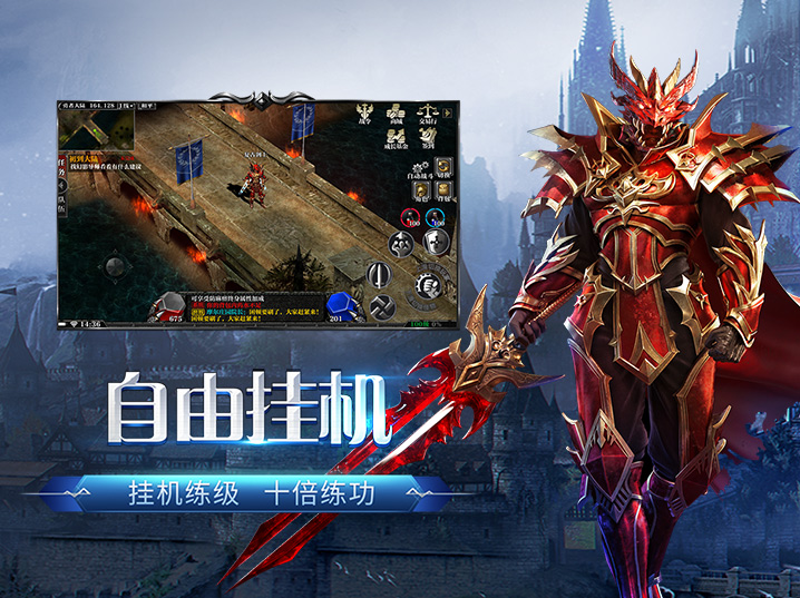 剑与翼手游正版测评：复古魔幻冒险，新手开荒全指南