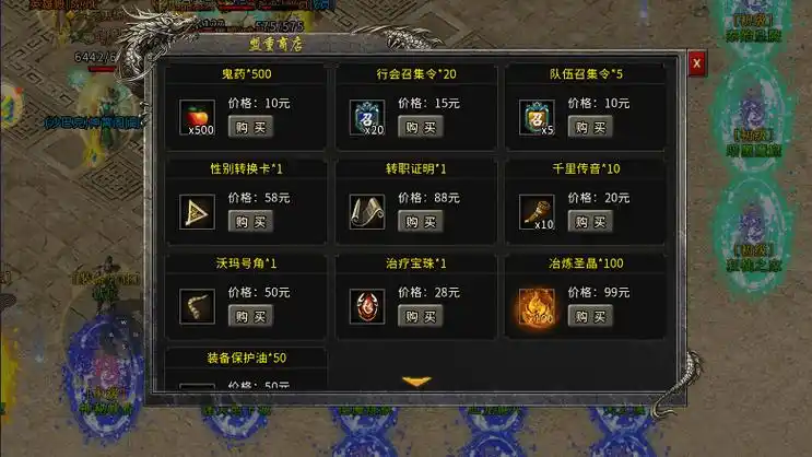 《冰雪传奇点卡重制版》：跨服攻沙开启！点卡玩家同台竞技，公平争夺‘冰雪王城’(图1)