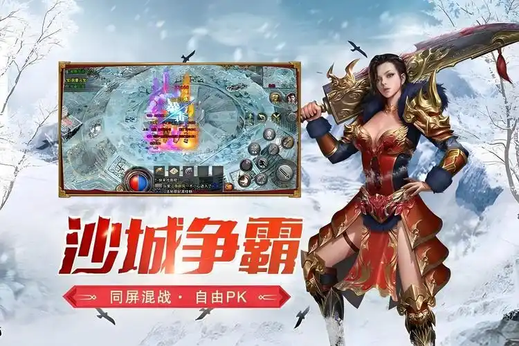 细数《小小屠龙幻变三职业手游》必备技巧,轻松称霸战场!