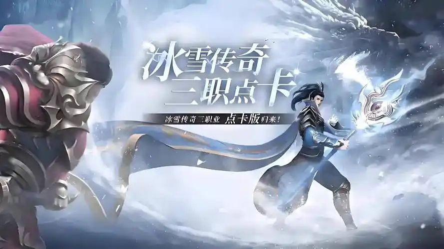 《小小屠龙幻变三职业手游》评测:顶级三职业玩法,重燃你的热血时代!