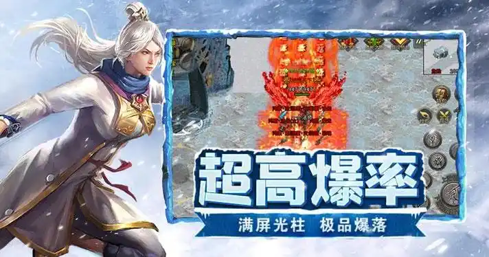 《新手速看!小小屠龙幻变三职业手游前期升级攻略,快速领跑》(图2) 《新手速看!小小屠龙幻变三职业手游前期升级攻略,快速领跑》(图2)