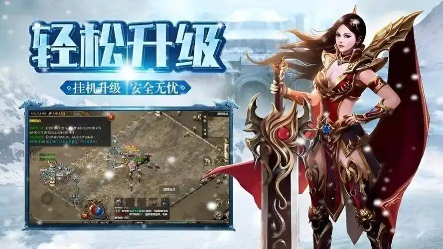 《新手速看!小小屠龙幻变三职业手游前期升级攻略,快速领跑》(图3) 《新手速看!小小屠龙幻变三职业手游前期升级攻略,快速领跑》(图3)