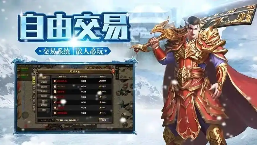 《新手速看!小小屠龙幻变三职业手游前期升级攻略,快速领跑》