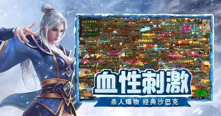 《小小屠龙幻变三职业战力提升:平民玩家如何解锁三职业终极技能》