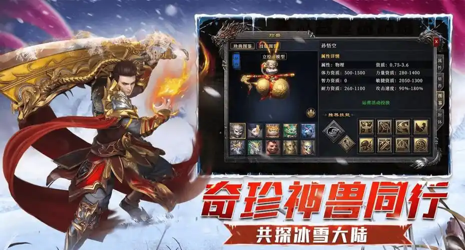小小屠龙幻变三职业:全新玩法揭秘,让你秒变战神!