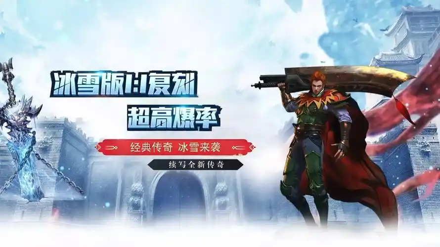 小小屠龙幻变三职业怎么玩?从开荒到沙城的职业养成技巧