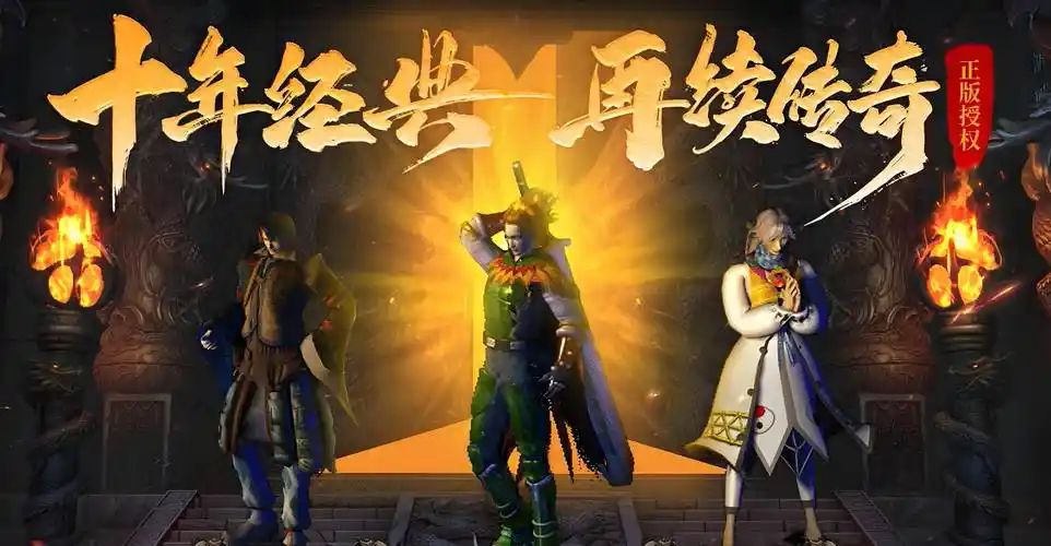 如何在《小小屠龙幻变三职业》中快速升级并横扫战场?(图3) 如何在《小小屠龙幻变三职业》中快速升级并横扫战场?(图3)