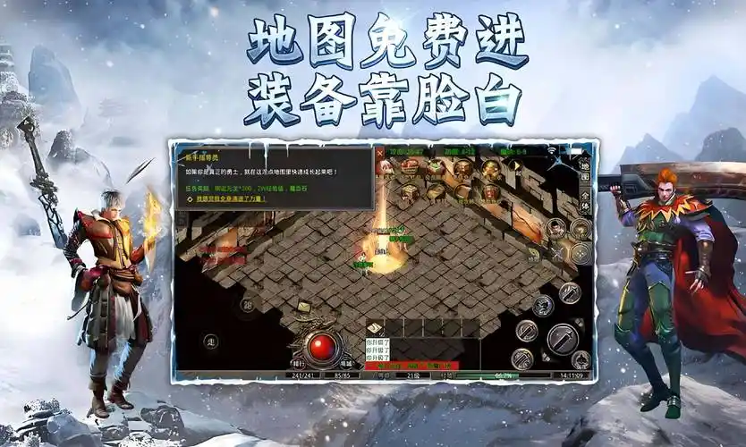小小屠龙幻变三职业必看技巧,助你快速升级称霸全服!(图4) 小小屠龙幻变三职业必看技巧,助你快速升级称霸全服!(图4)