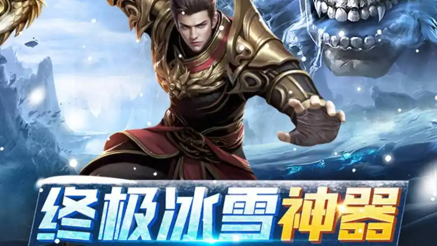  小小屠龙幻变三职业怎么玩？新手必备全职业攻略！(图2)