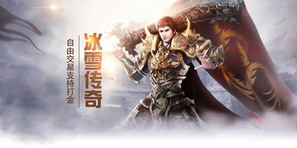 小小屠龙幻变三职业：如何快速上手并称霸游戏世界(图1)