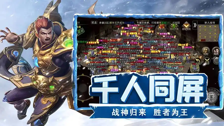 小小屠龙幻变三职业：如何快速上手并称霸游戏世界(图3)