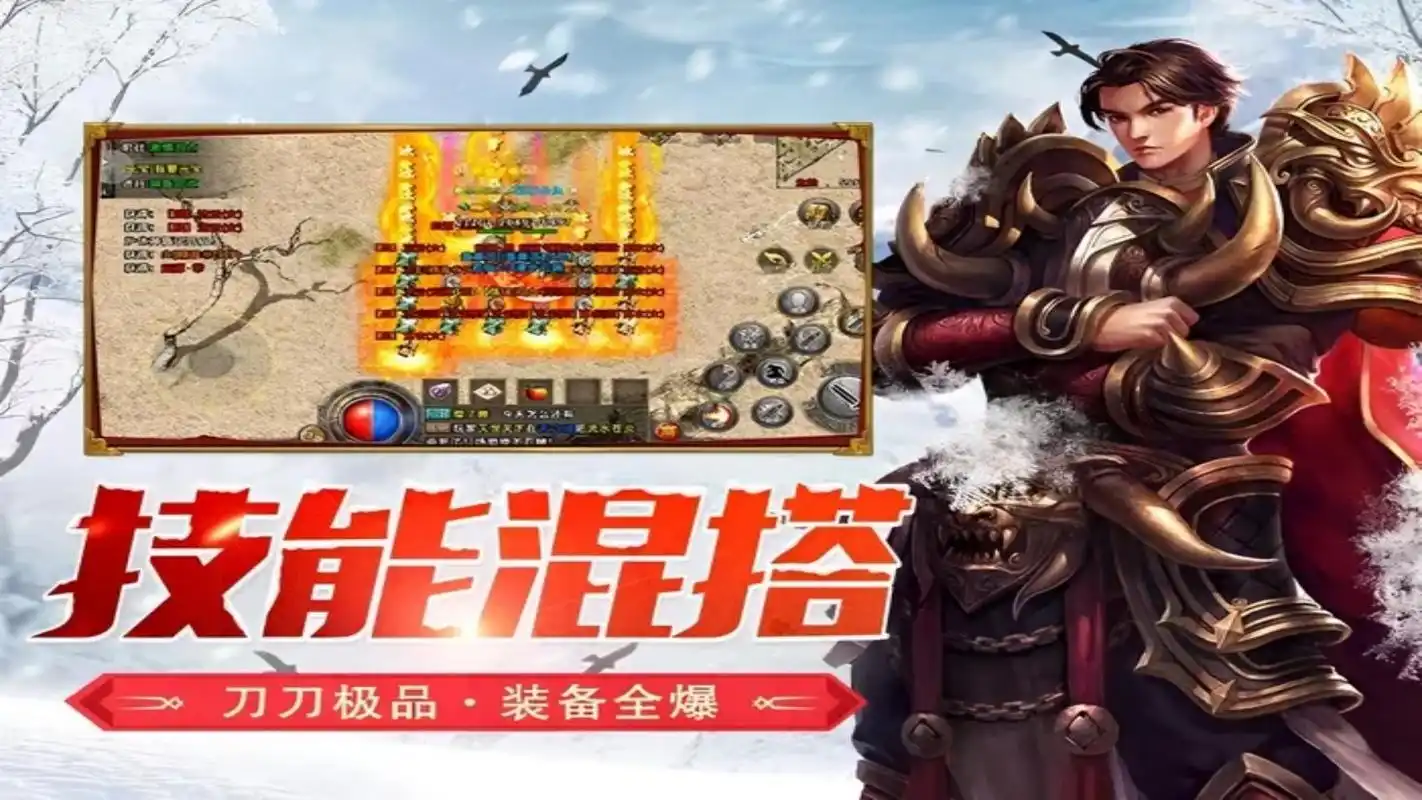 小小屠龙幻变三职业新手必看:装备搭配指南(图5) 小小屠龙幻变三职业新手必看:装备搭配指南(图5)