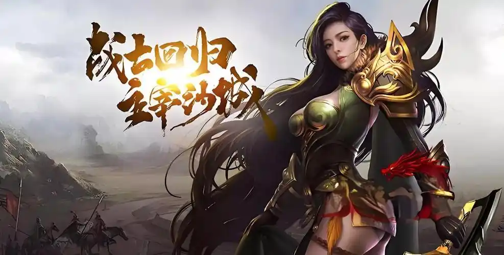 冰雪传奇点卡版新手指南：入门必知技巧与玩法推荐